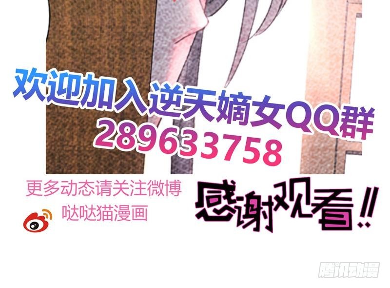 第33话 尽收眼底-第43话