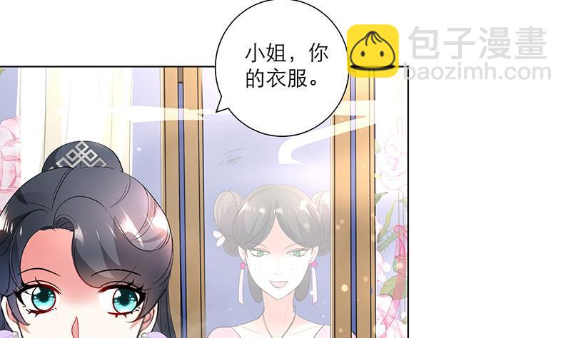 第33话 尽收眼底-第43话