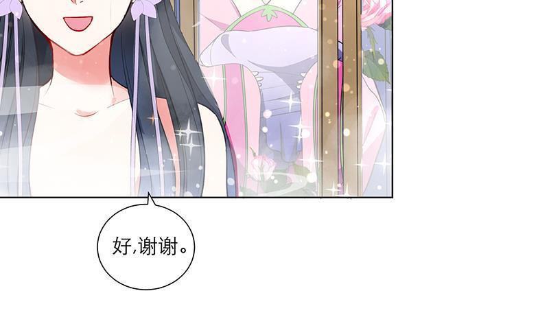 第33话 尽收眼底-第43话
