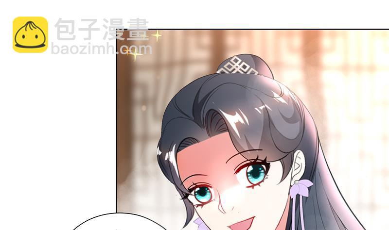 第33话 尽收眼底-第43话