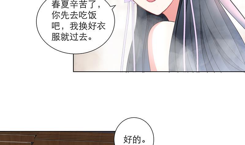 第33话 尽收眼底-第43话