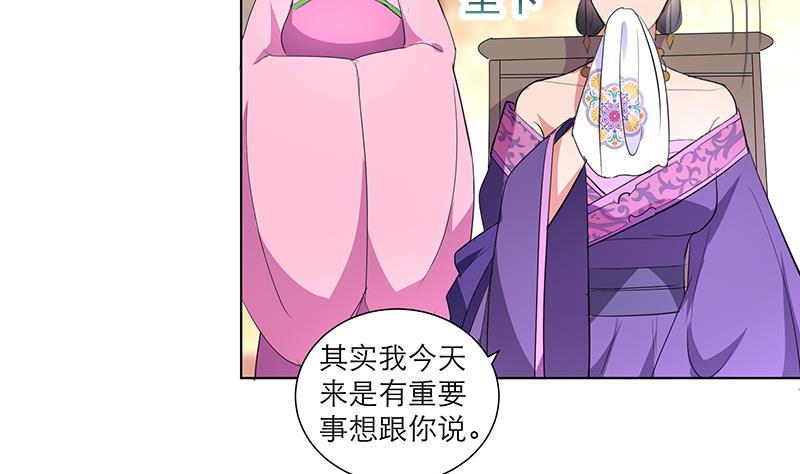 第35话 老夫人-第45话