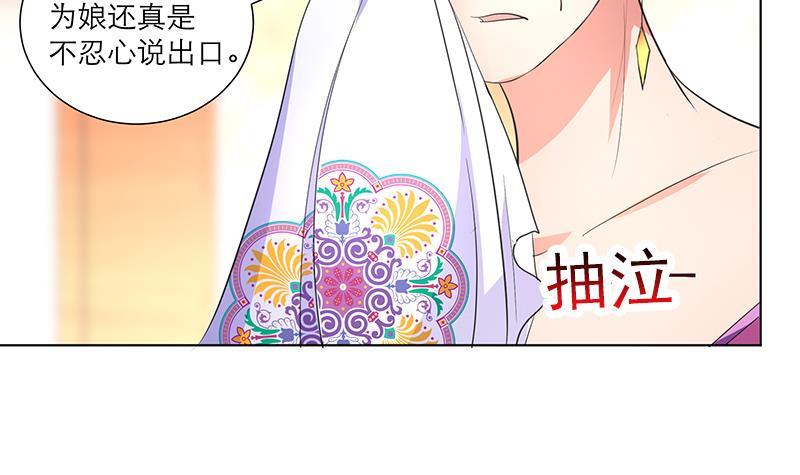 第35话 老夫人-第45话
