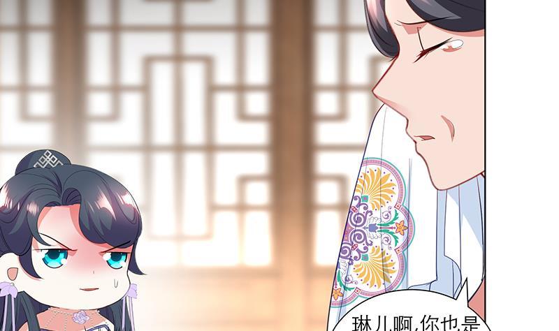 第35话 老夫人-第45话