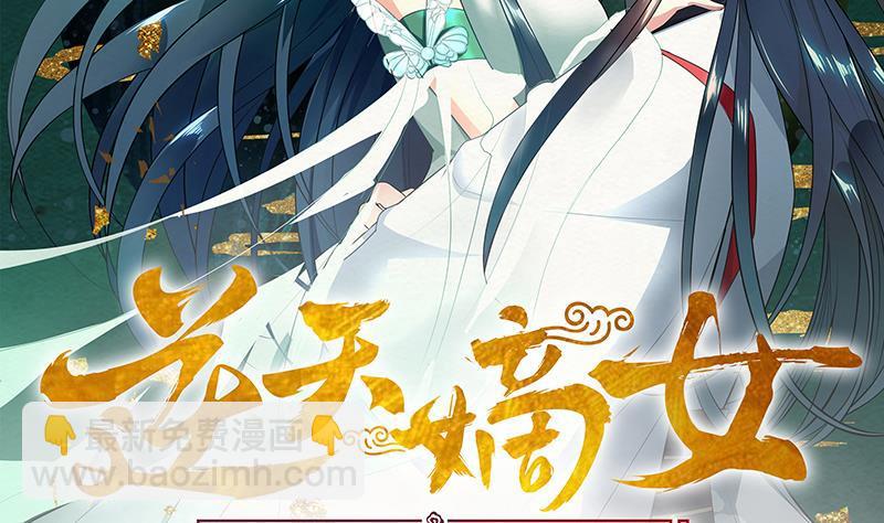 第35话 老夫人-第45话