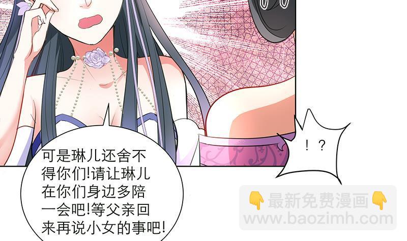 第35话 老夫人-第45话