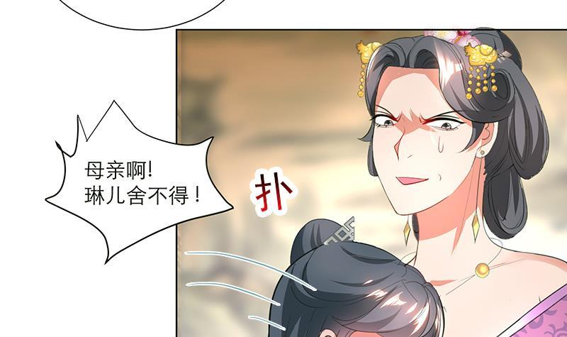 第35话 老夫人-第45话