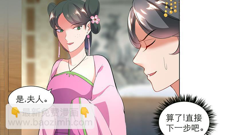 第35话 老夫人-第45话