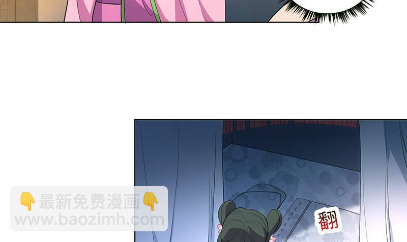 第35话 老夫人-第45话