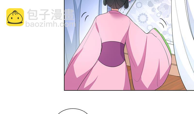 第35话 老夫人-第45话