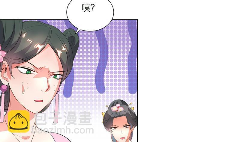 第35话 老夫人-第45话