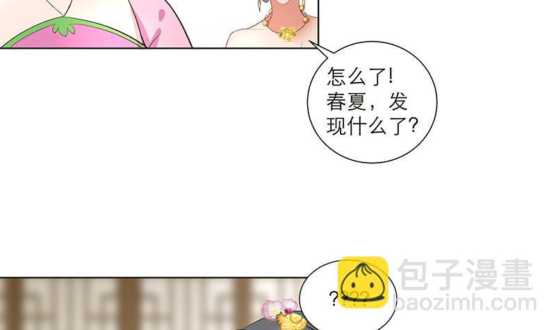第35话 老夫人-第45话