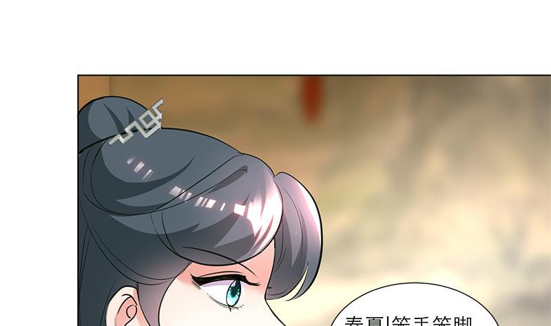第35话 老夫人-第45话