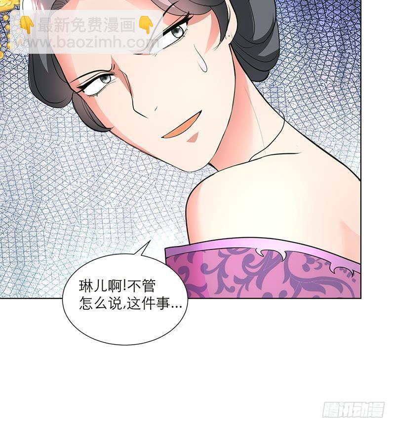 第35话 老夫人-第45话
