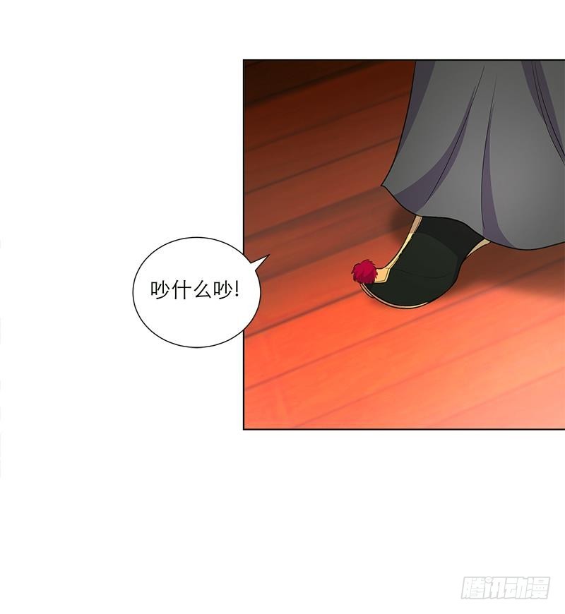 第35话 老夫人-第45话