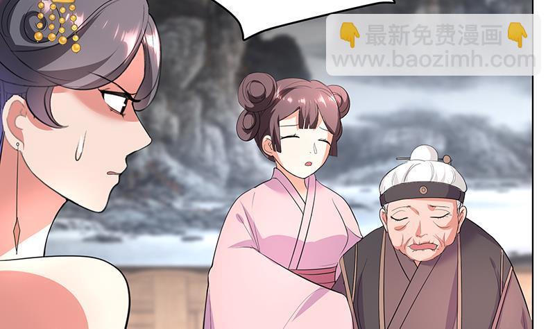 第35话 老夫人-第45话