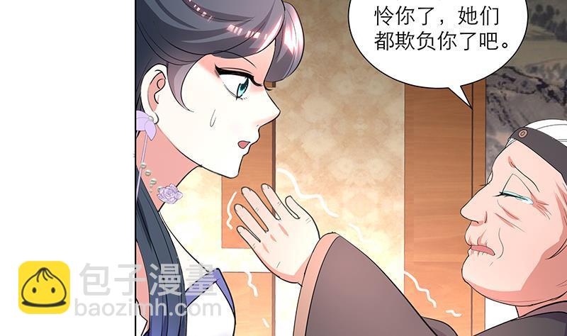 第35话 老夫人-第45话