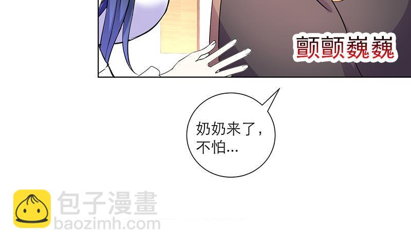 第35话 老夫人-第45话