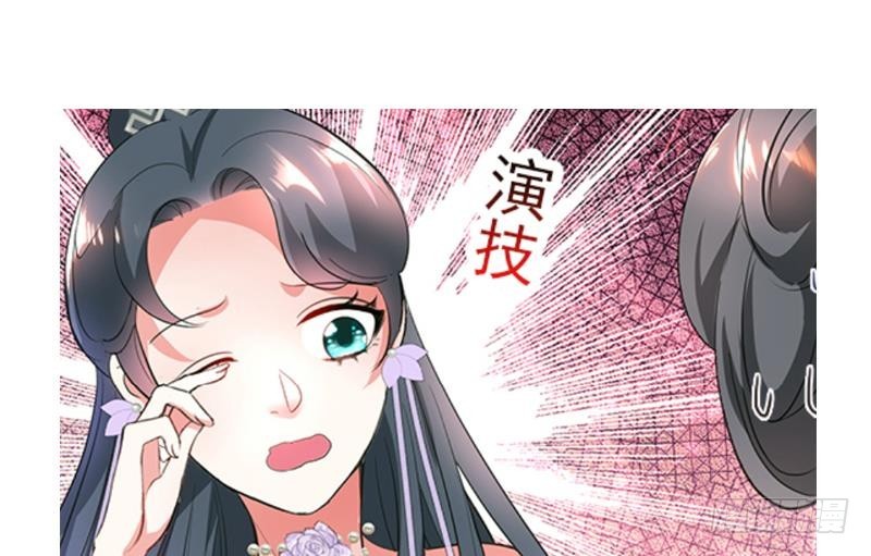 第35话 老夫人-第45话