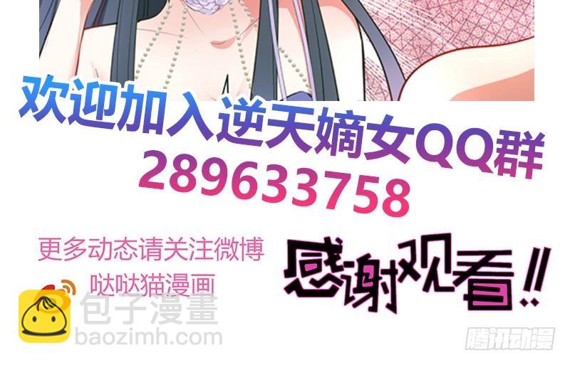 第35话 老夫人-第45话