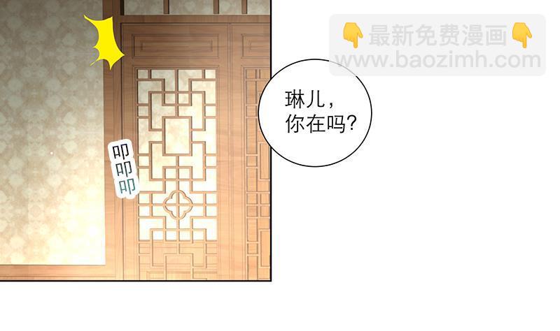 第35话 老夫人-第45话