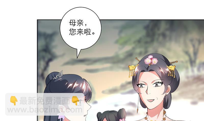 第35话 老夫人-第45话