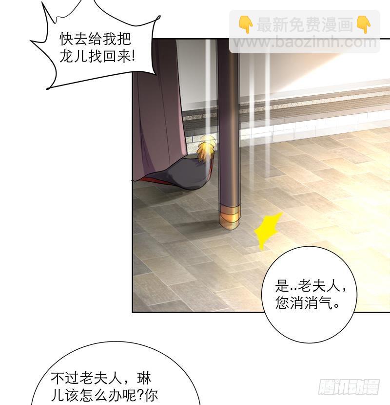 第37话 这个家我说了算！-第47话