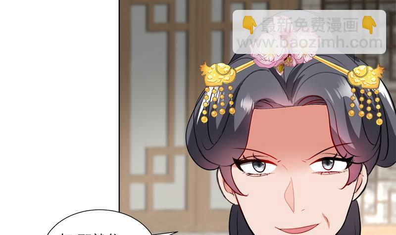 第37话 这个家我说了算！-第47话