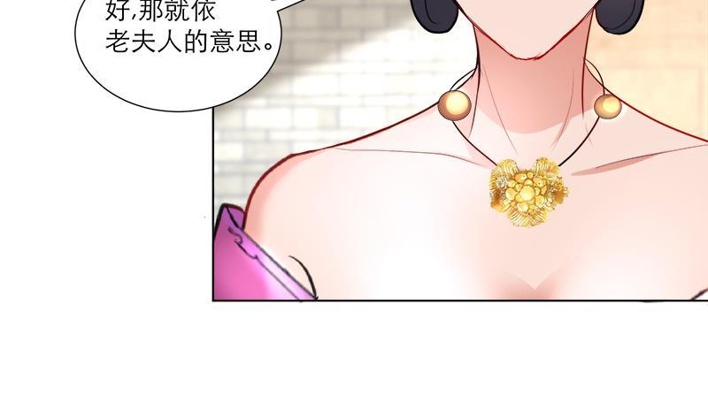 第37话 这个家我说了算！-第47话