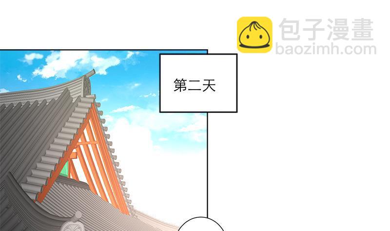 第37话 这个家我说了算！-第47话