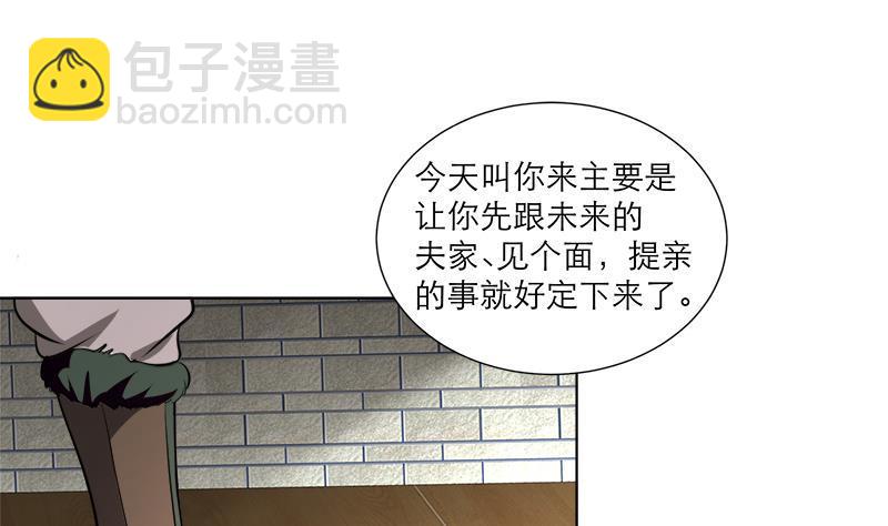 第37话 这个家我说了算！-第47话