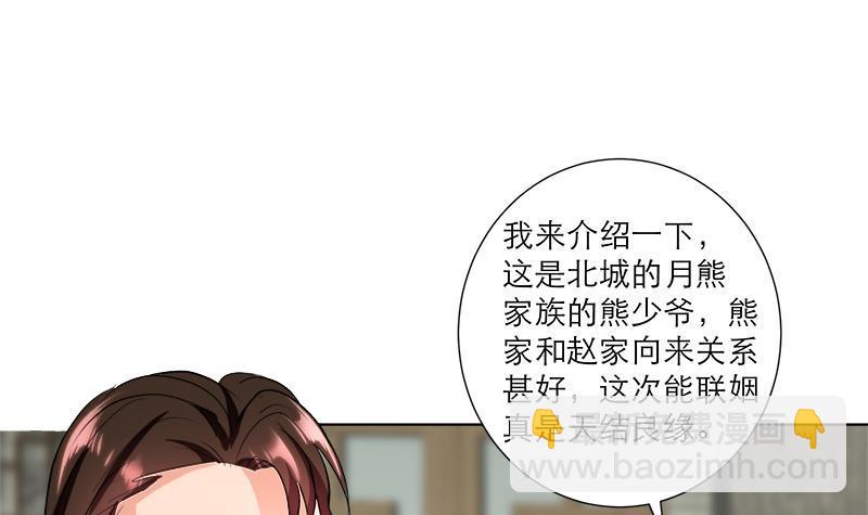 第37话 这个家我说了算！-第47话