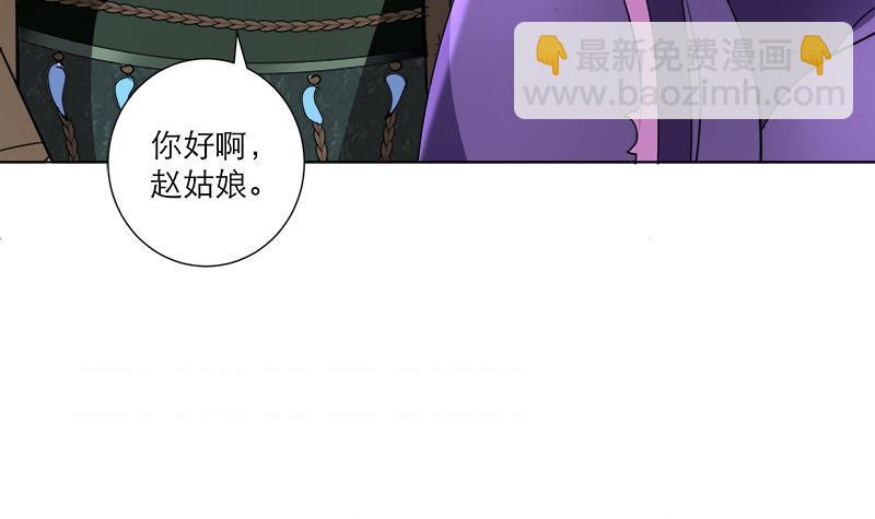 第37话 这个家我说了算！-第47话