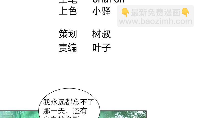 第37话 这个家我说了算！-第47话