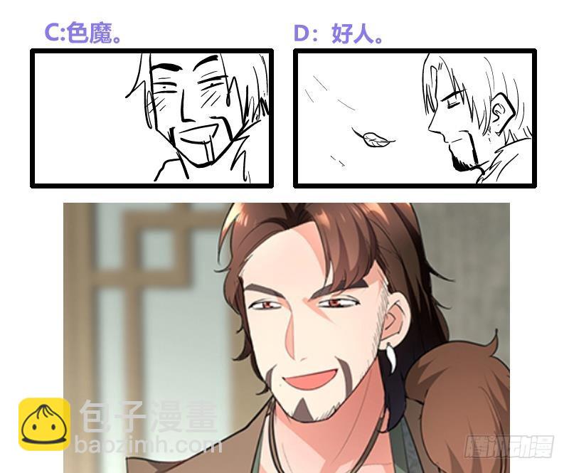 第37话 这个家我说了算！-第47话