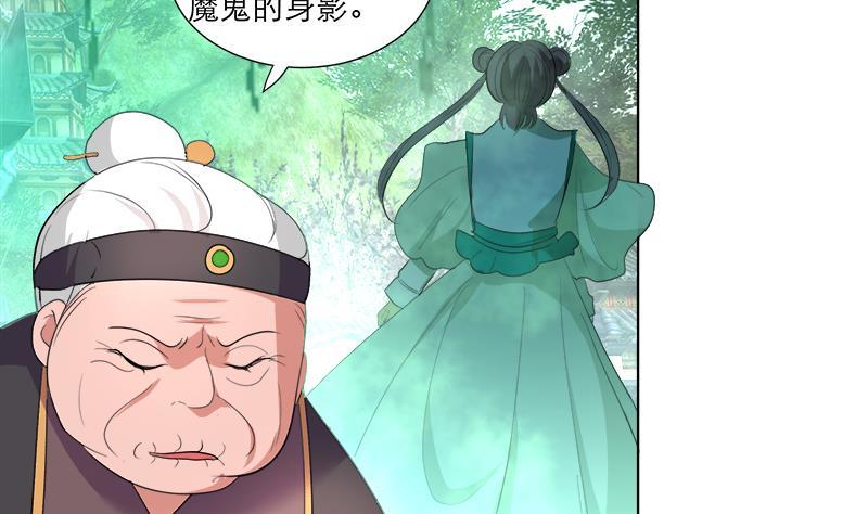 第37话 这个家我说了算！-第47话
