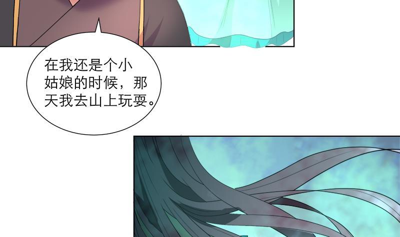 第37话 这个家我说了算！-第47话