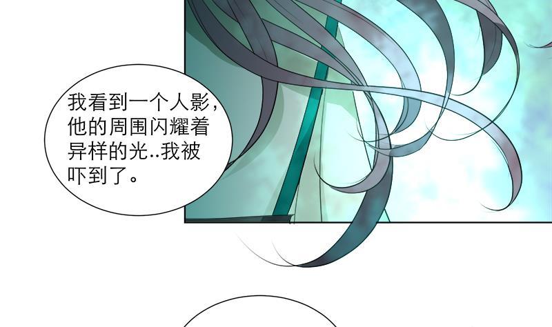 第37话 这个家我说了算！-第47话