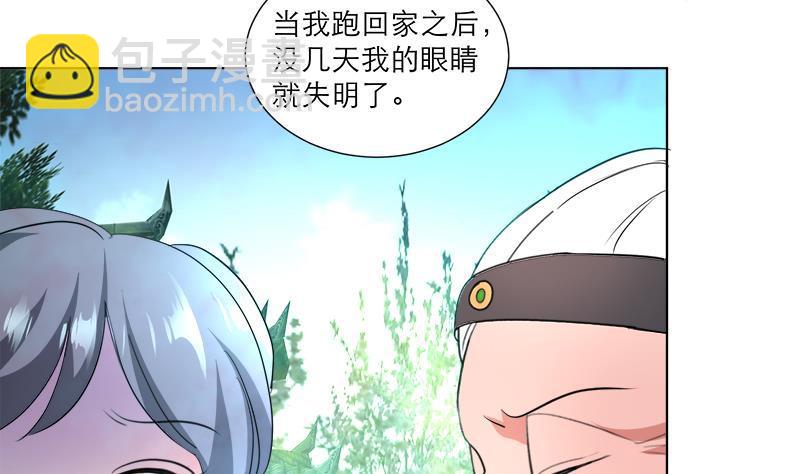 第37话 这个家我说了算！-第47话