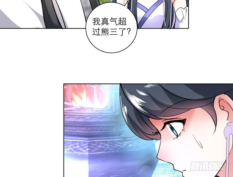 第40话 显露真气(1/2)-第49话