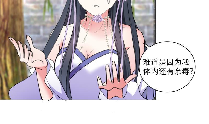 第40话 显露真气(1/2)-第49话