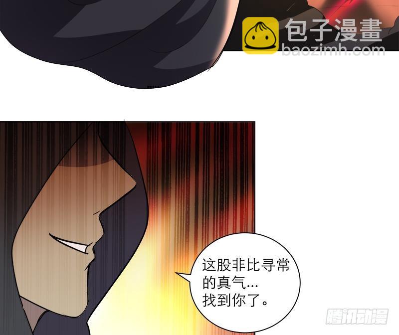 第40话 显露真气(1/2)-第49话