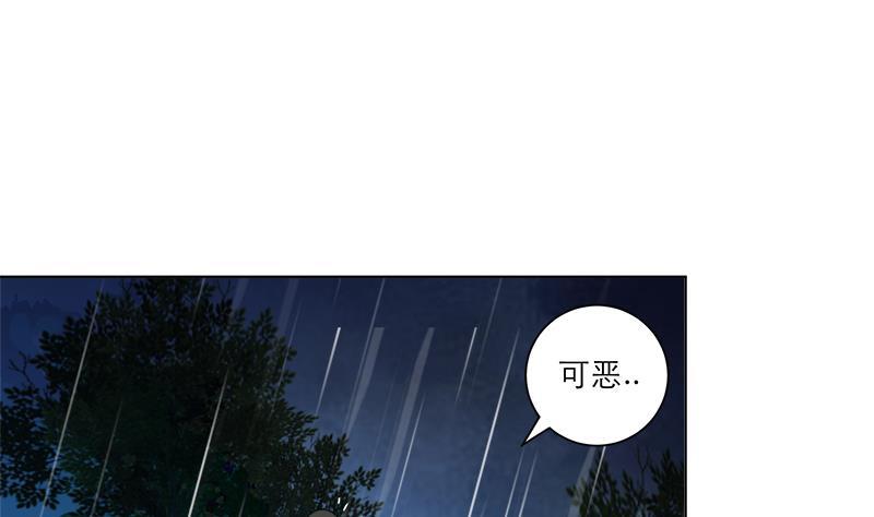 第40话 显露真气(1/2)-第49话