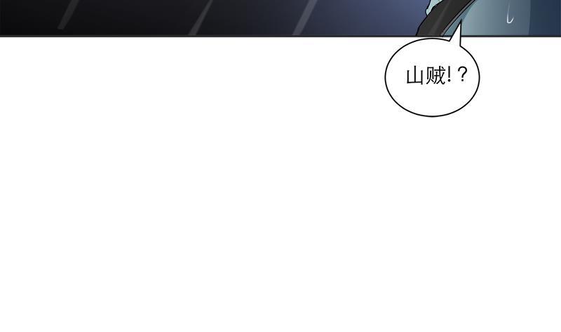 第40话 显露真气(1/2)-第49话