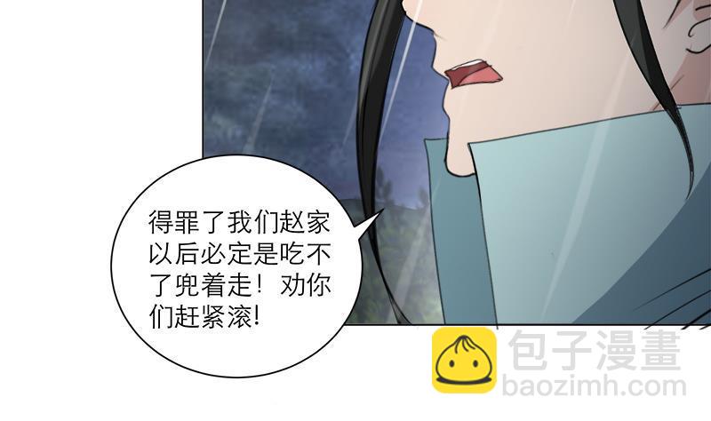 第40话 显露真气(1/2)-第49话