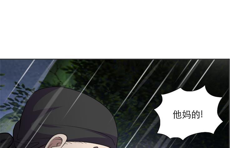 第40话 显露真气(1/2)-第49话
