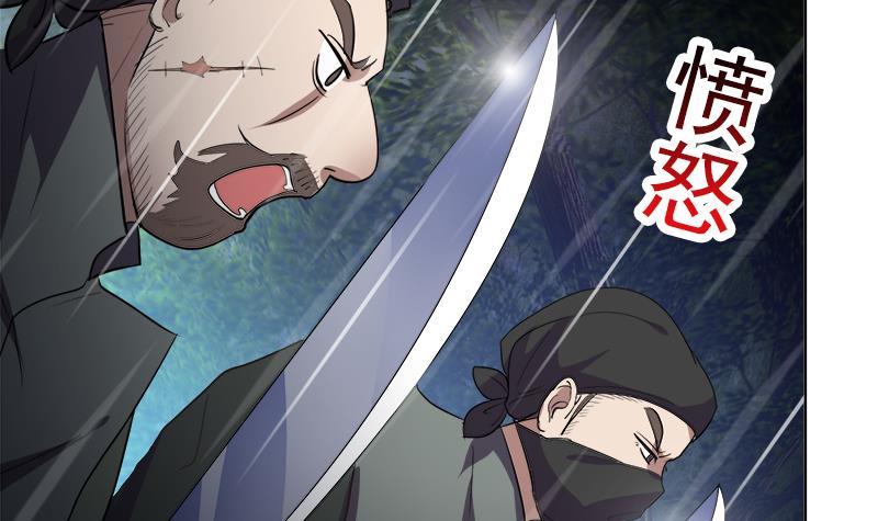 第40话 显露真气(1/2)-第49话