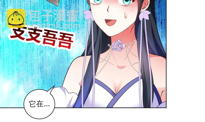 第40话 显露真气(1/2)-第49话