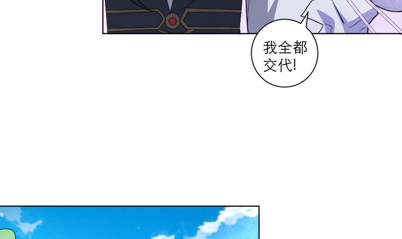 第40话 显露真气(1/2)-第49话