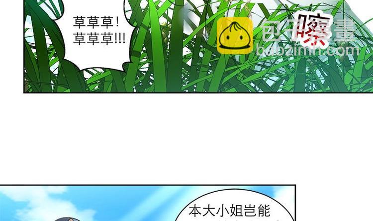 第5话 中毒？-第5话